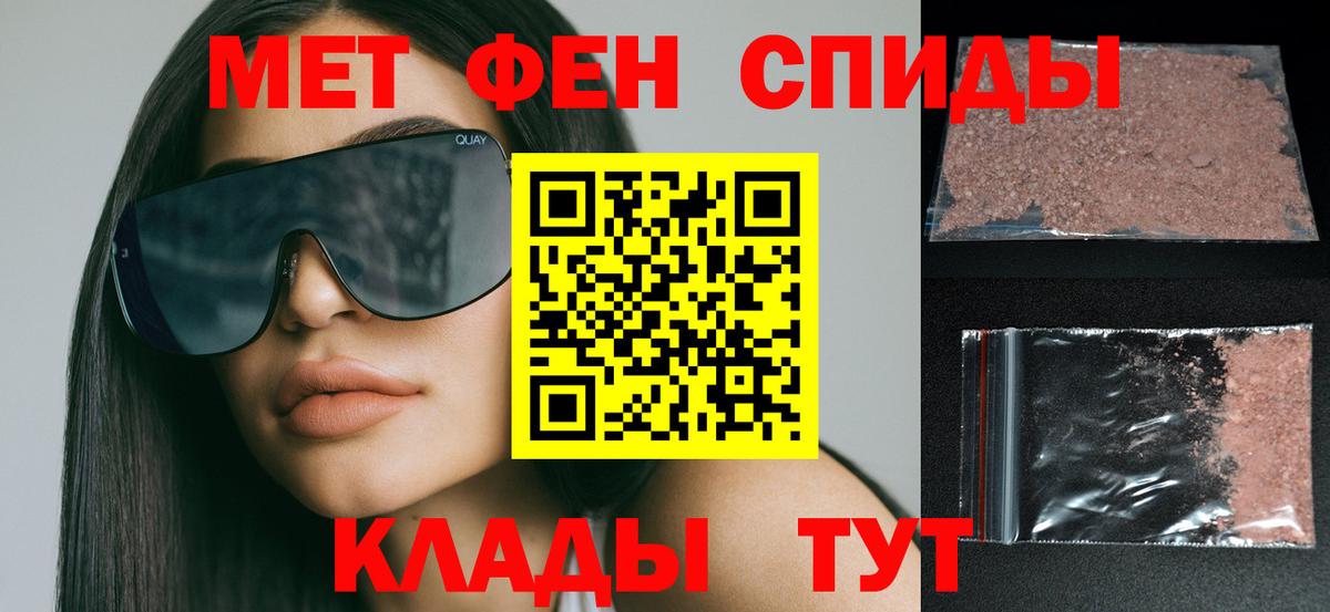 АМФ Розовый Гагарин