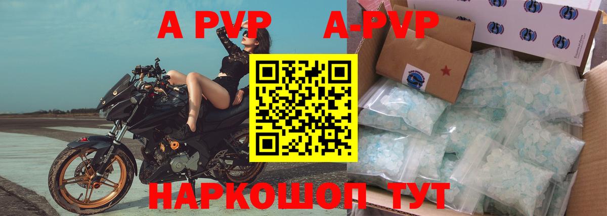 Гагарин  хочу наркоту  Альфа ПВП СК КРИС  Вход с VPN  A PVP  Alpha PVP Соль  A-PVP Соль 