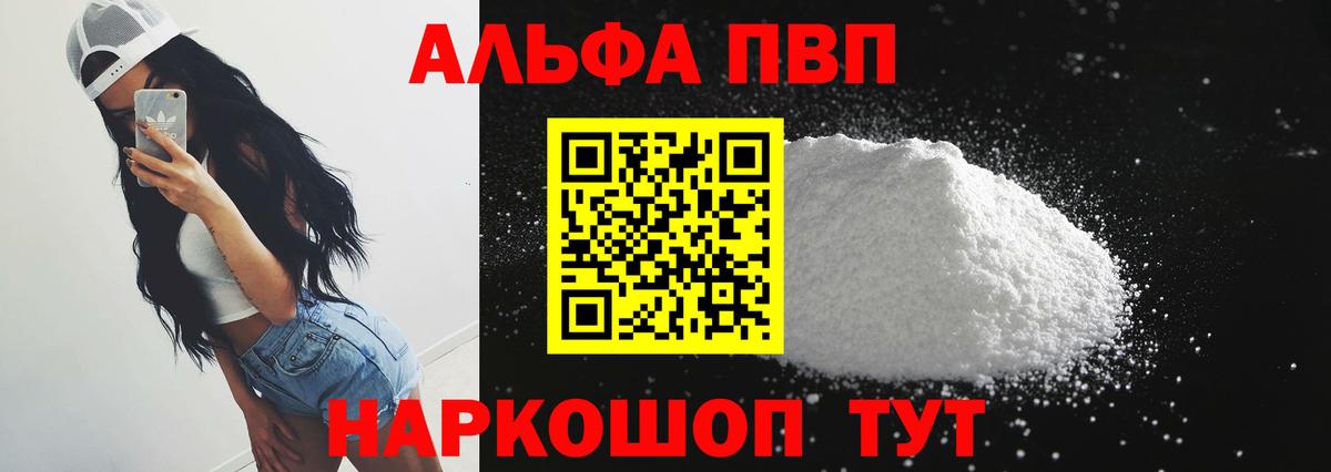 А ПВП СК Гагарин