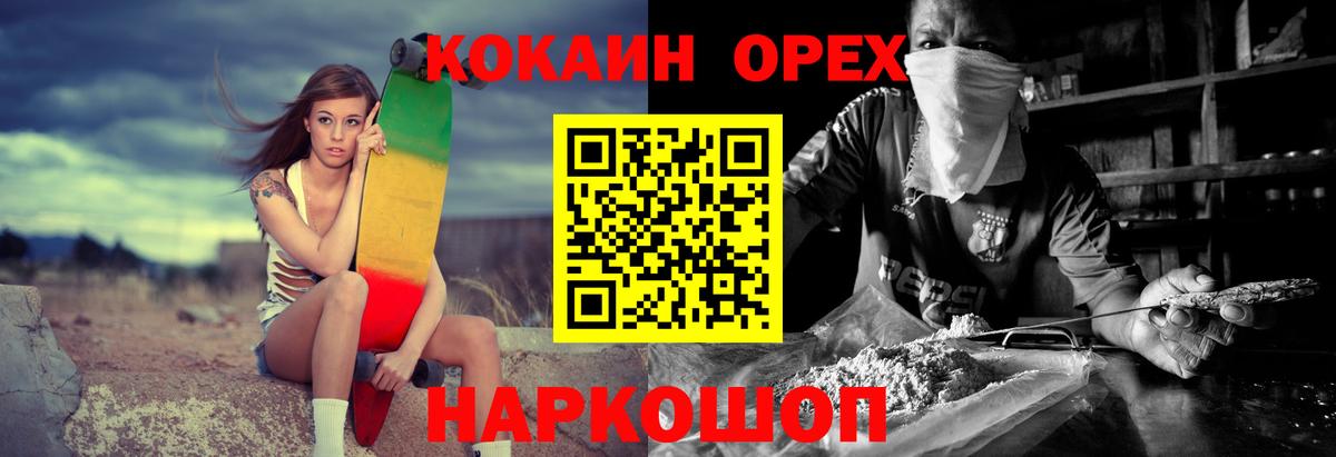 Cocaine Columbia  COCAIN Эквадор  Вход с VPN  купить наркоту  Гагарин 