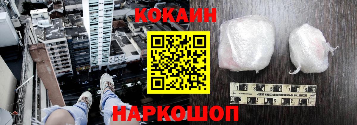 COCAIN Эквадор Гагарин
