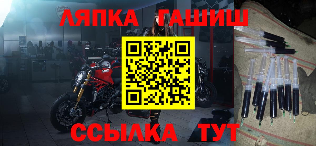Гашиш  наркота  Гашиш hashish  Гагарин  Гашиш гарик  Вход с VPN 