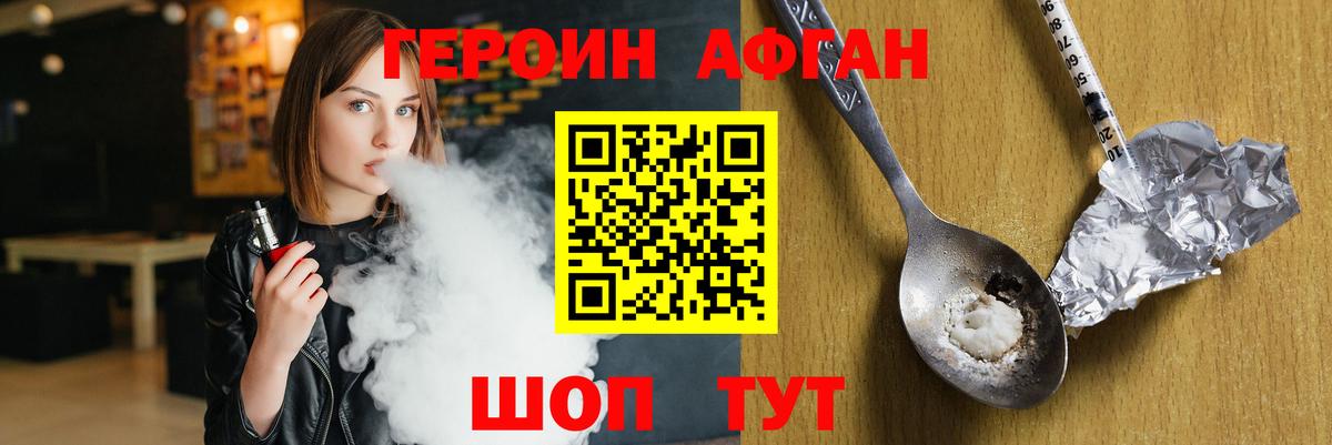 Гагарин  ГЕРОИН гречка  Вход с VPN 