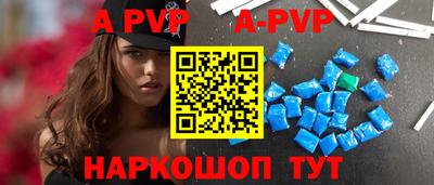 стаф Лесосибирск