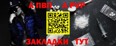 мяу мяу мука Ливны