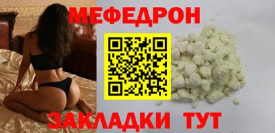 стаф Лесосибирск