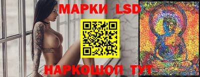 стаф Лесосибирск