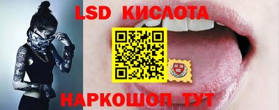 стаф Лесосибирск