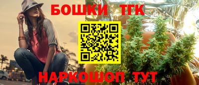 мяу мяу мука Ливны