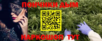 мяу мяу мука Ливны