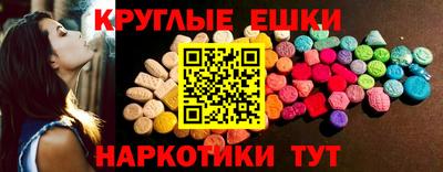 мяу мяу мука Ливны