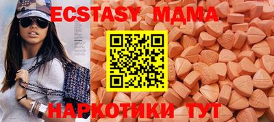 мяу мяу мука Ливны