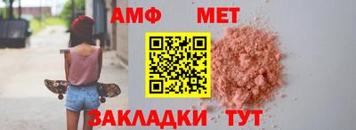 мяу мяу мука Ливны