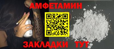 стаф Лесосибирск