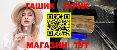 мяу мяу мука Ливны