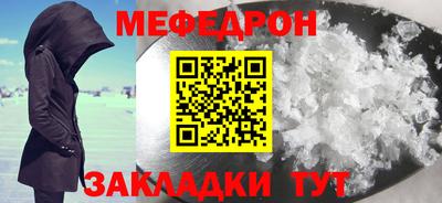 мяу мяу мука Ливны