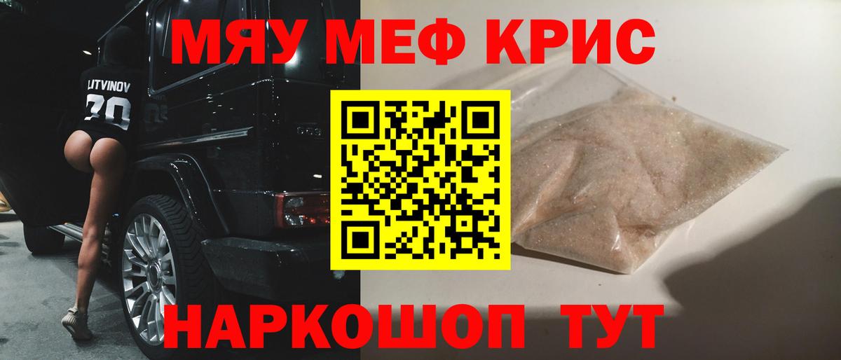 NBOMe  Гагарин  Каннабис  Вход с VPN  МЕФ   COCAIN  COCAIN  ГАШИШ 