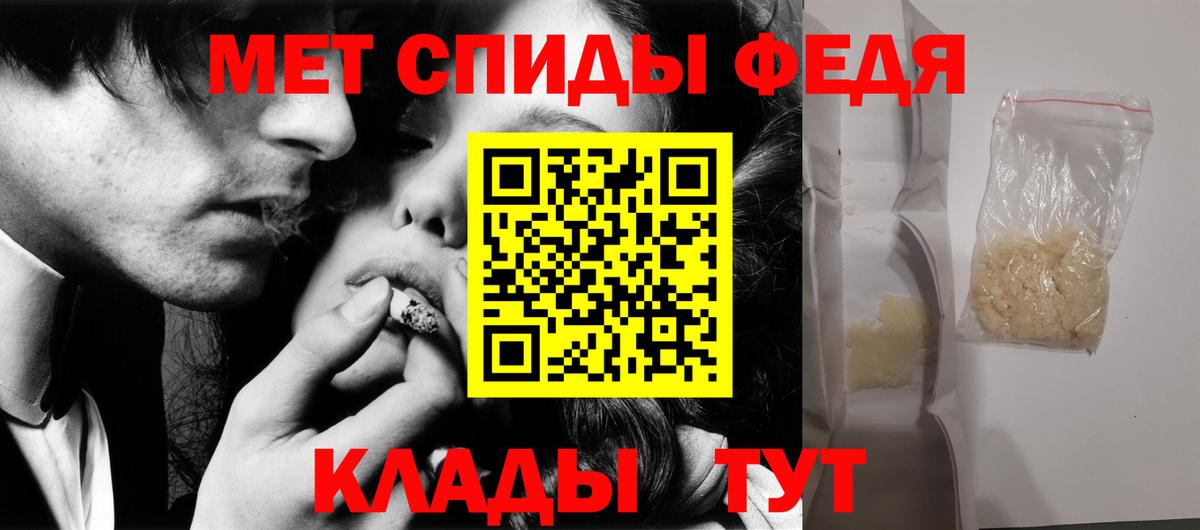 МЕТАМФЕТАМИН пудра Гагарин