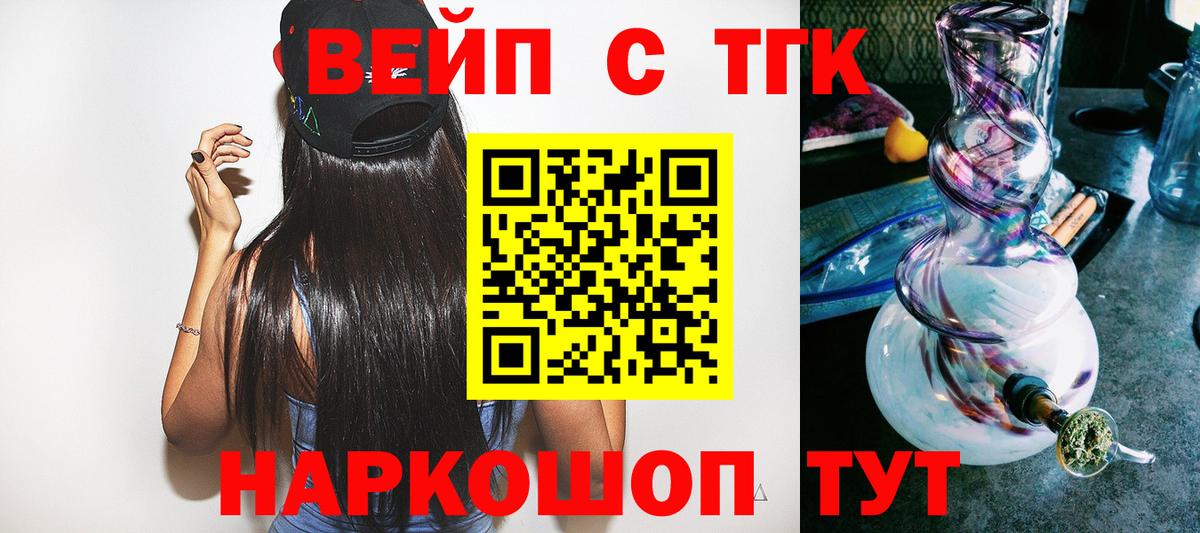 ТГК концентрат Гагарин