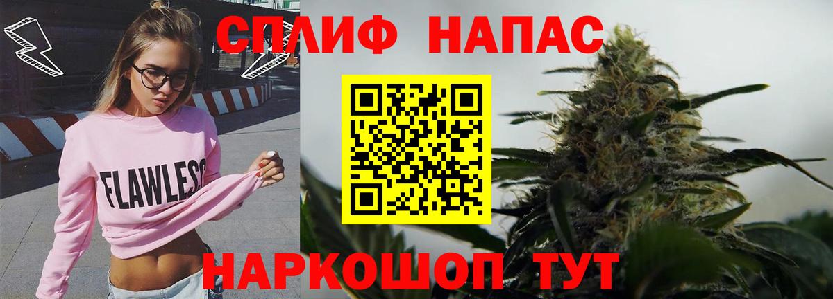 Бошки марихуана AK-47  МАРИХУАНА AK-47  Вход с VPN  Бошки Шишки Bruce Banner  Гагарин  МАРИХУАНА THC 21% 